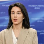 Алёна Аршинова: На капремонт учреждений образования по поручению Президента направят порядка триллиона рублей