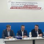 40 обращений по вопросам ЖКХ поступили в Штаб
