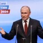 Владимир Путин: Я хочу поблагодарить граждан России — мы все одна команда