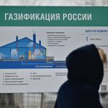 В Тамбовском округе в дом участника СВО провели газ