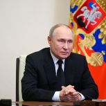 Владимир Путин: Никому не удастся посеять панику и разлад в наше общество