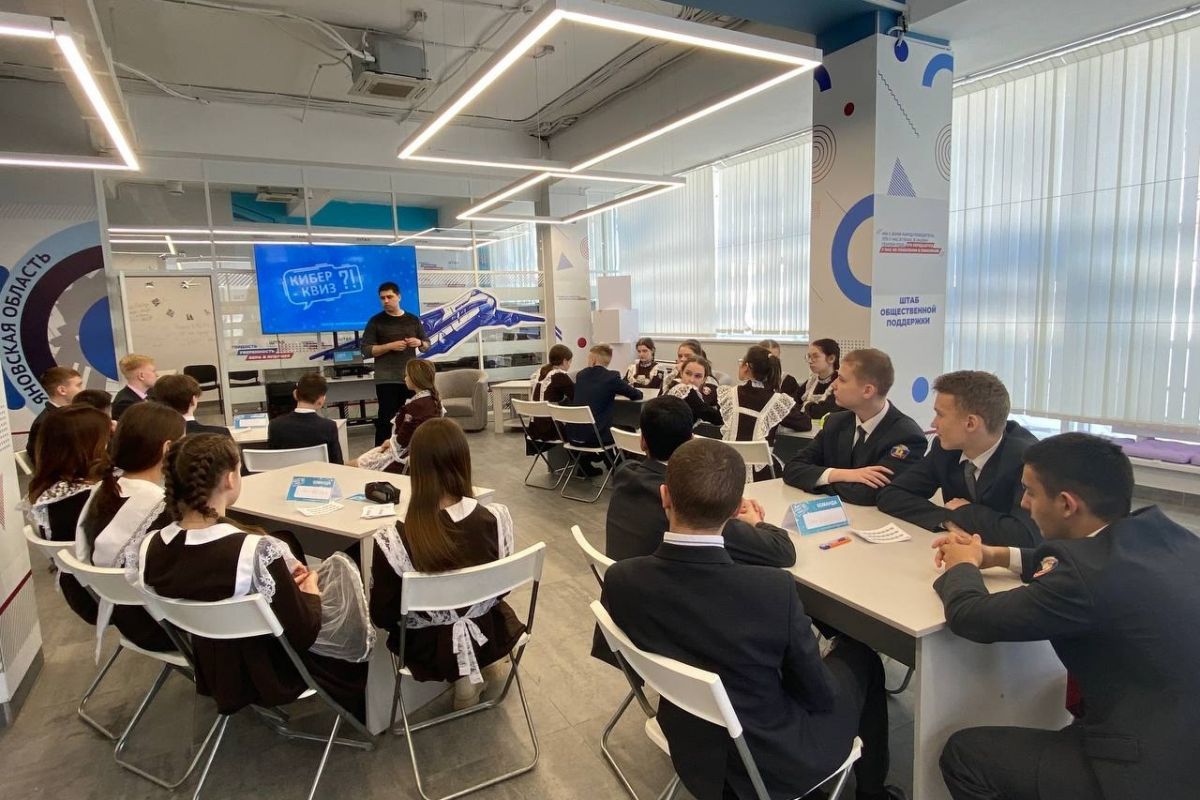 В Ульяновске «Единая Россия» провела викторину для школьников, посвящённую интернет-безопасности