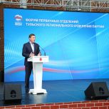 Андрей Турчак: Первичные отделения «Единой России» должны включиться в реализацию Послания Президента