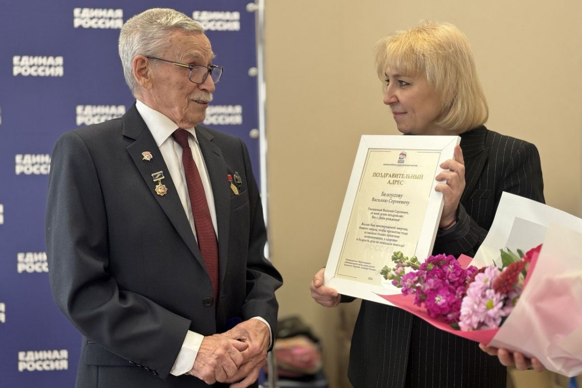 Памятной медалью «Единой России» награжден Василий Белоусов