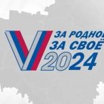 "За родное - за свое": для жителей Самарской области 15, 16 и 17 марта проведут викторину