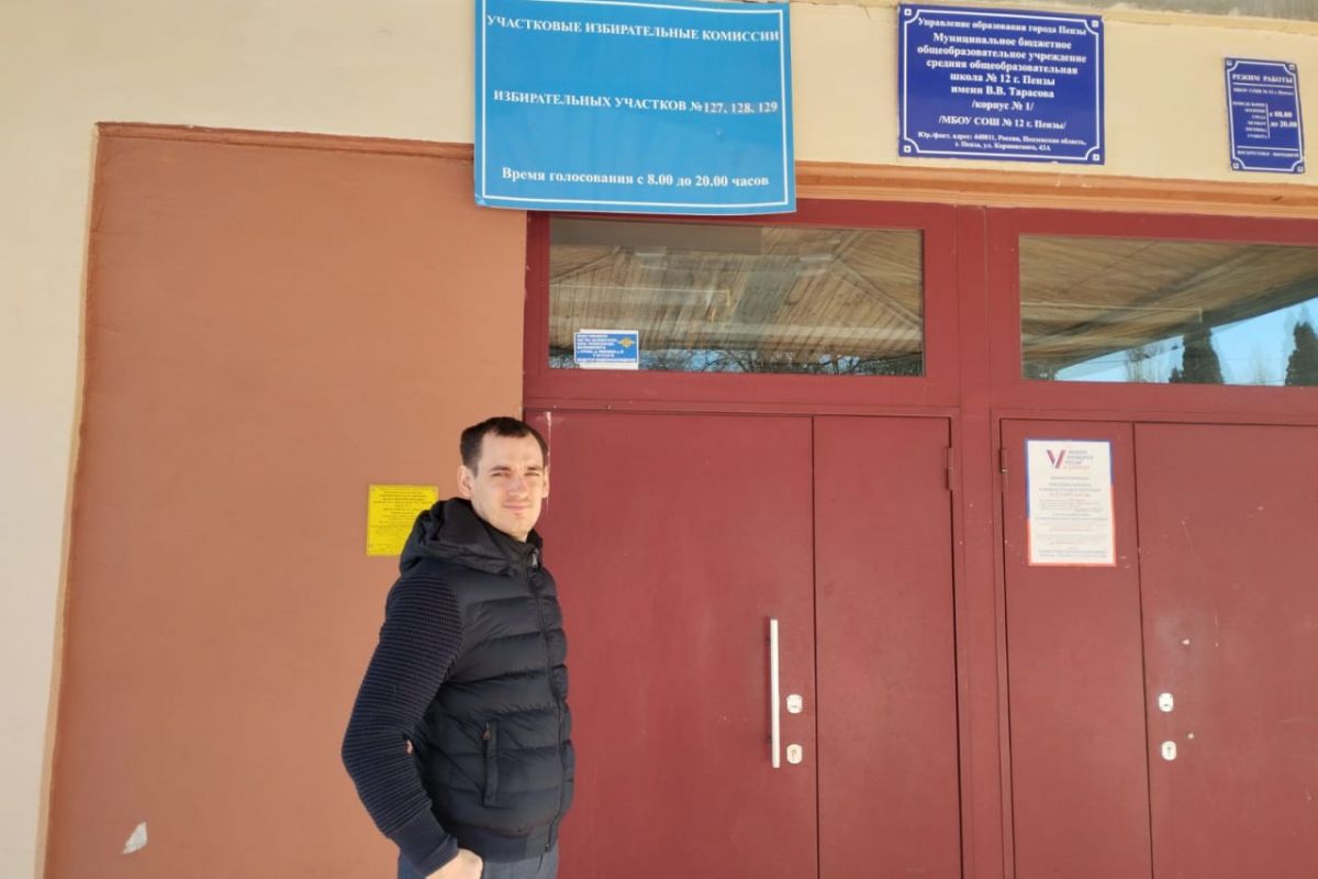 Игорь Гарькин проголосовал на выборах Президента России