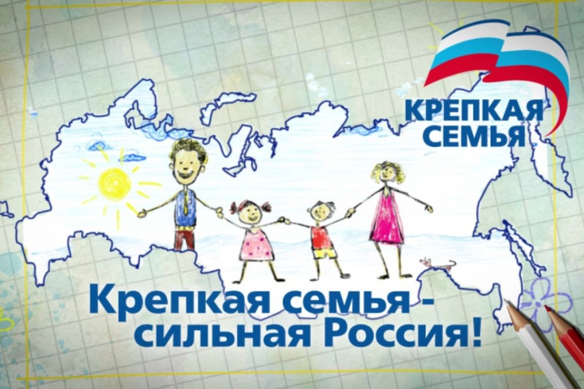 Акция «Неделя семейных МФЦ» пройдёт в регионах России