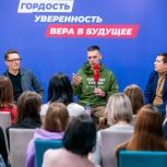 В Ханты-Мансийске «Единая Россия» организовала для студентов встречу с военными журналистами
