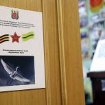 Школьные музеи Петербурга примут участие в конкурсе «Единой России» «Солдаты Великого Отечества»