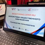 Заместитель секретаря РО Партии, заместитель Председателя Правительства РТ Айдын Чюдюк прокомментировал о количестве наблюдателей✅