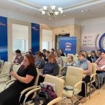 Октябрьская районная организация инвалидов Кирова организовала семинар для родителей клуба «Верба»
