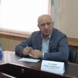 Юрий Старкин рассмотрел обращения граждан
