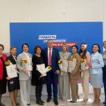 В Оренбургской области подвели итоги финала «Политической женской школы «Единой России»
