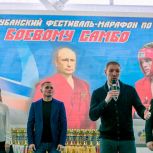 В Краснодарском крае впервые проходит Всекубанский фестиваль-марафон по боевому самбо