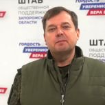 Сегодня на базе штаба общественной поддержки Запорожской области начал свою работу ситуационный центр