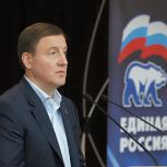 Андрей Турчак: «Единая Россия» законодательно обеспечит реализацию нового нацпроекта «Семья»