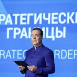 Дмитрий Медведев: Мы доведем СВО до окончательной Победы, до капитуляции неонацистов