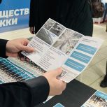 Студенты ижевских колледжей посетили ярмарку вакансий в Штабе общественной поддержки «Единой России»