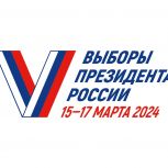 Жители Магаданской области принимают участие в выборах Президента РФ