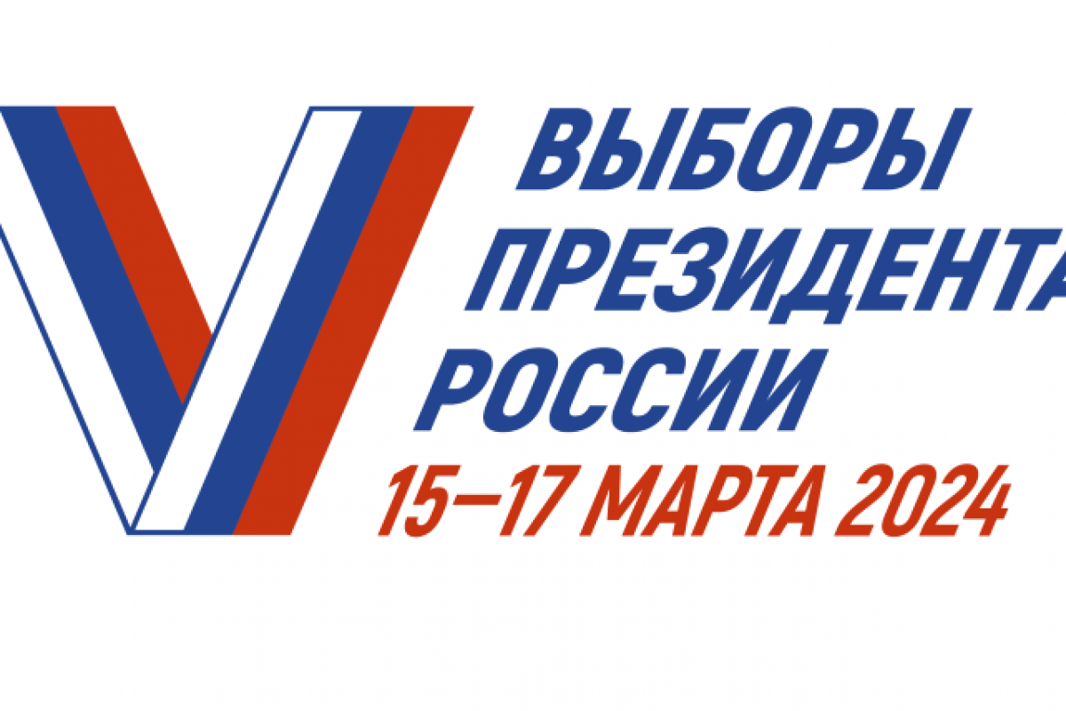 В Кабардино-Балкарии проголосовало больше 60 процентов избирателей |  16.03.2024 | Новости Нальчика - БезФормата