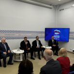 В Йошкар-Оле состоялся форум первичных отделений «Единой России»
