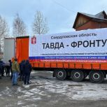 Оборудование, продукты, автомобили: «Единая Россия» отправила дополнительную помощь на фронт
