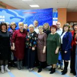 «Единая Россия» в Смоленской области провела форум первичных отделений партии
