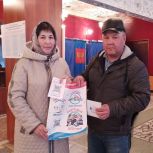 В Башкортостане проголосовавшие жители участвуют в акции «Рахмат»