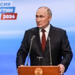 Владимир Путин: Когда мы консолидированы, кто бы и как ни хотел нас запугать и подавить, ни у кого это в истории не получалось