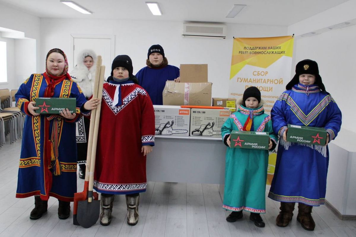 Представители лесных ненцев передали гуманитарную помощь для бойцов СВО