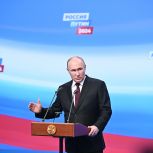Владимир Путин об участниках проекта «Время Героев»: Из них нужно формировать будущий управленческий корпус