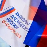 Выборы Президента России завершены