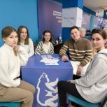 Активисты «Молодой Гвардии» организовали интеллектуальный квиз «Россия»