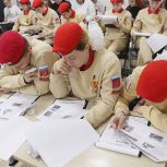 «Единая Россия» проведёт 26 апреля международную историческую акцию «Диктант Победы»
