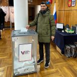 Почетный донор России Андрей Тарасов отдал свой голос на выборах Президента России