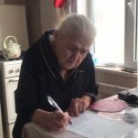 101-летняя жительница из селения Зильги проголосовала на выборах Президента России