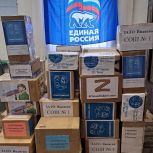 Видяевские партийцы собрали новую гумпомощь фронту