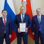 Коллектив КСП отмечен Почетной грамотой Воронежской областной Думы