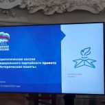 Олег Комиссар:  «Наша общая цель – чтобы каждый молодой россиянин смог в проекте «Историческая память» найти свои мероприятия и принять в них активное участие»
