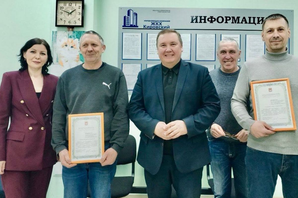 Герои будней: работников ЖКХ Кировского района краевой столицы поблагодарили за работу