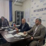 Ингушетия приняла участие в селекторном совещании в режиме видеоконференции в рамках реализации федерального партийного проекта «Российское село»