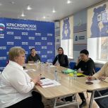 Екатерина Уделько провела рабочую встречу с управляющей Социального фонда по Красноярскому краю Еленой Лапко