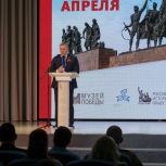 В Иркутской области планируется открыть 600 площадок для написания «Диктанта Победы»