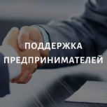 Уважаемые жители региона!