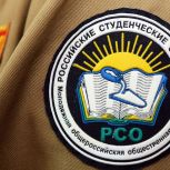 Госдума приняла закон «Единой России» о праве несовершеннолетних работать в студотрядах в выходные дни и период каникул