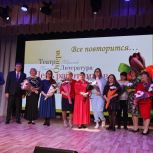 В Чебаркульском районе отметили день работника культуры