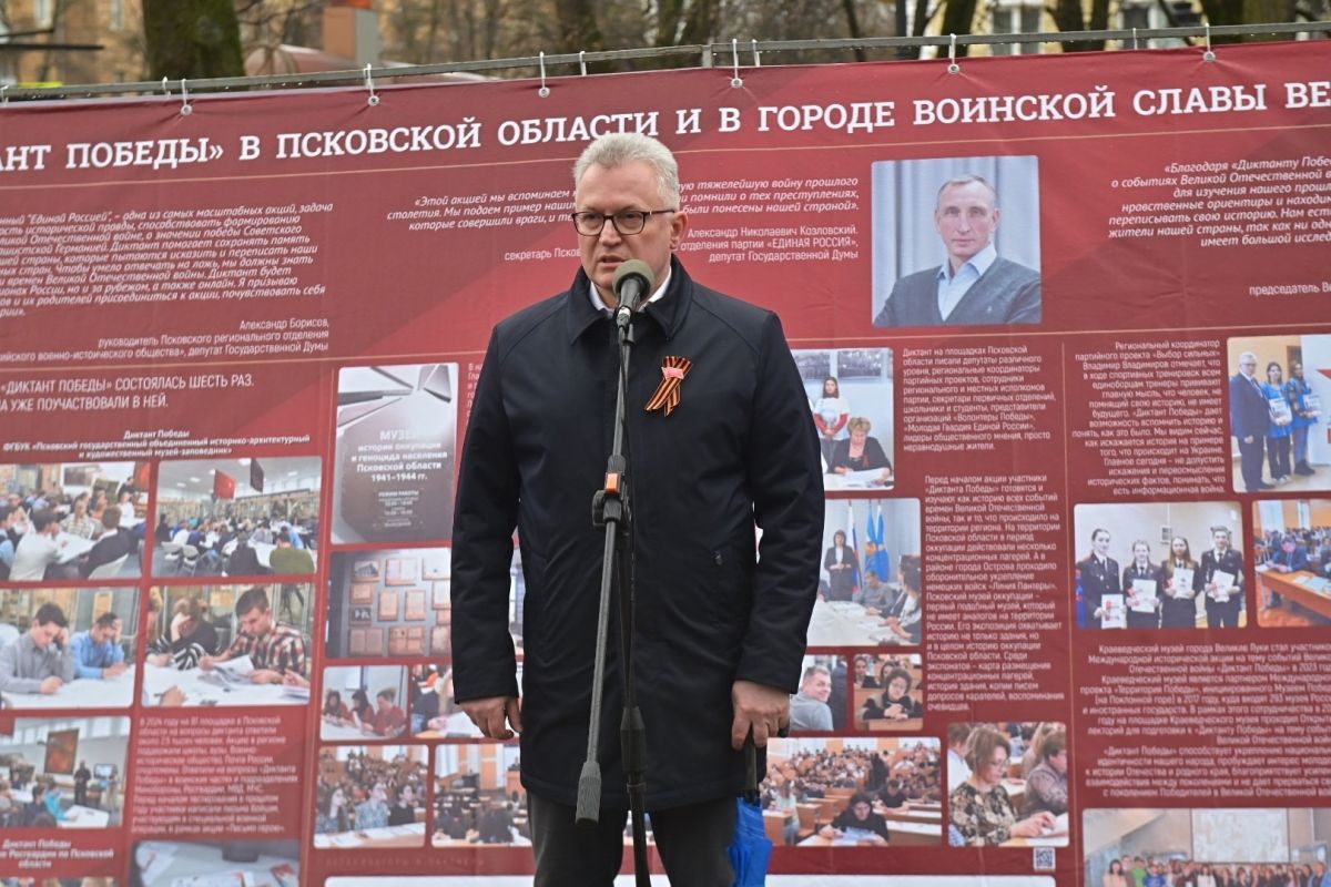 Фотовыставка международной акции «Диктант Победы» открылась в Великих Луках