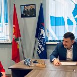 Александр Рем провел личный прием граждан в Новомосковске