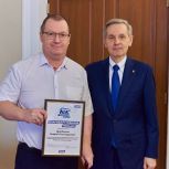 Сборник в помощь участникам СВО и их семьям  представили на заседании фракции ”Единой России” Тюменской облдумы