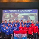 Молодогвардейцы из Оренбуржья отправились на освобожденные территории